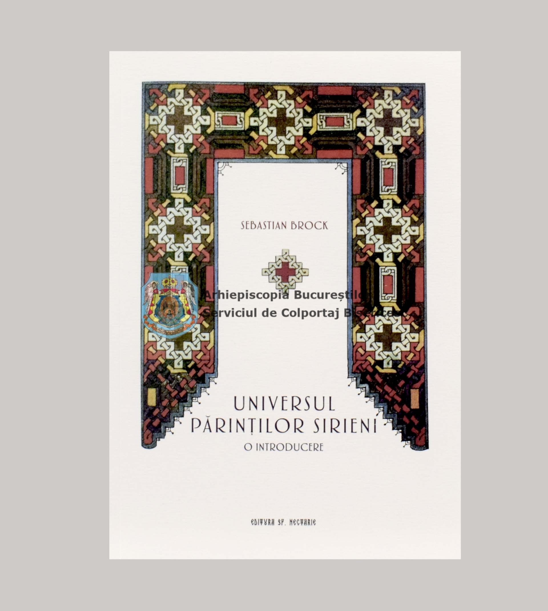 Universul părinților sirieni 840246