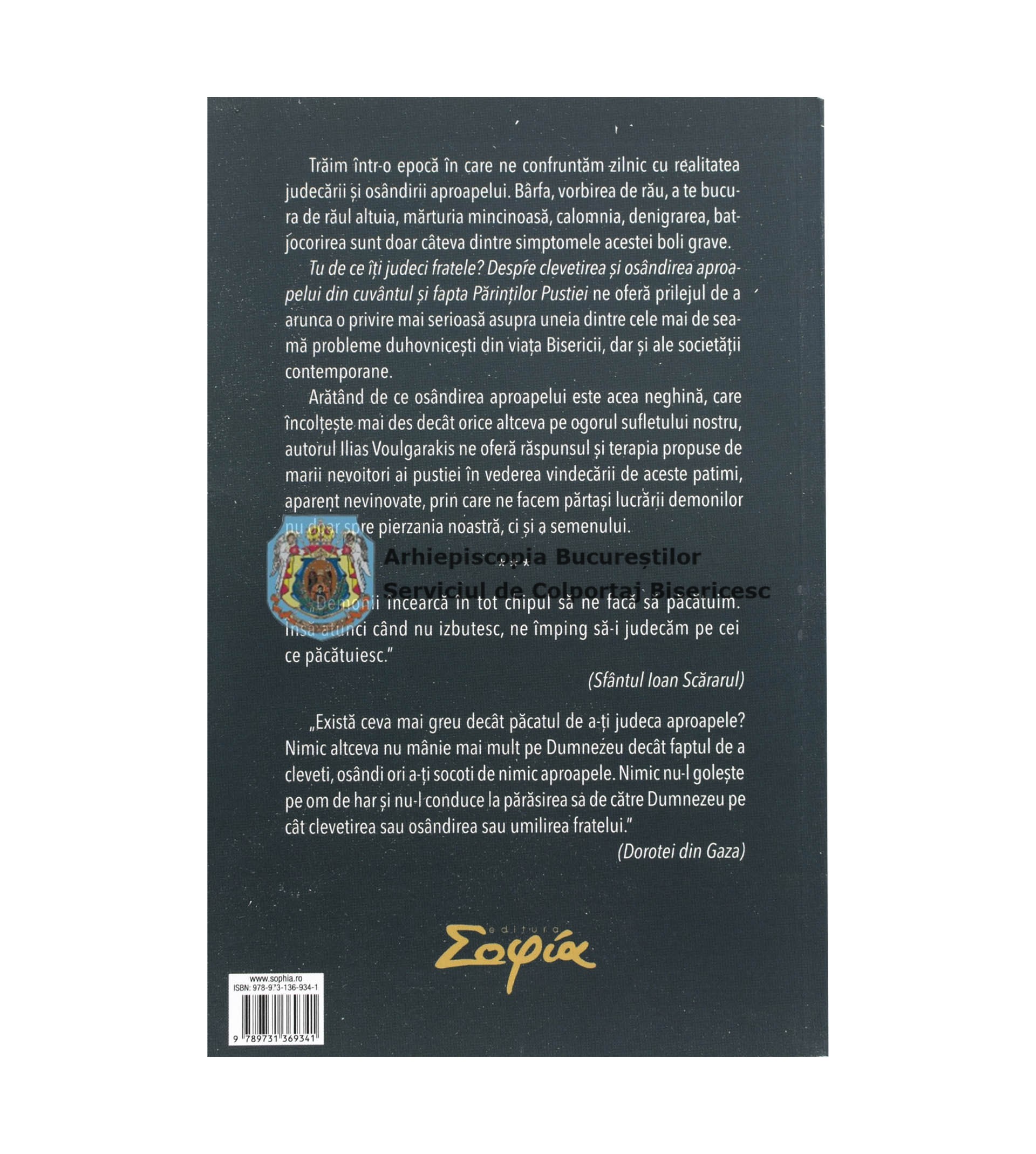 Tu de ce îți judeci aproapele? Despre clevetirea și osândirea aproapelui din cuvântul și fapta Părinților Pustiei 69341
