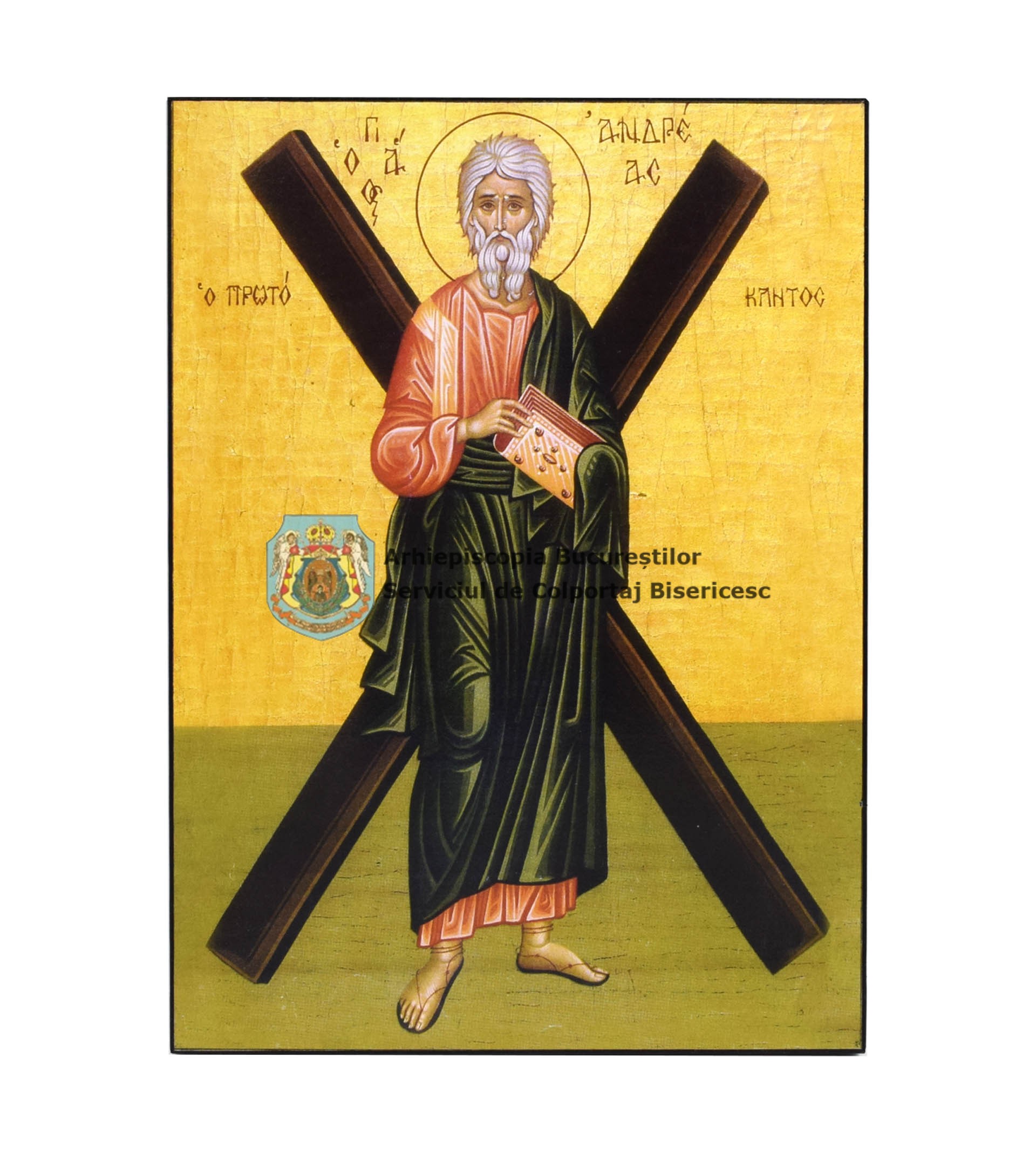 Icoană litografiată cu Sfântul Apostol Andrei 17694
