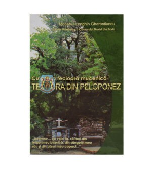 Cuvioasa fecioară mucenică Teodora din Peloponez 6001048