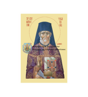 Icoană litografiată cu Sfântul Cuvios Mucenic Visarion de la Lainici 20601
