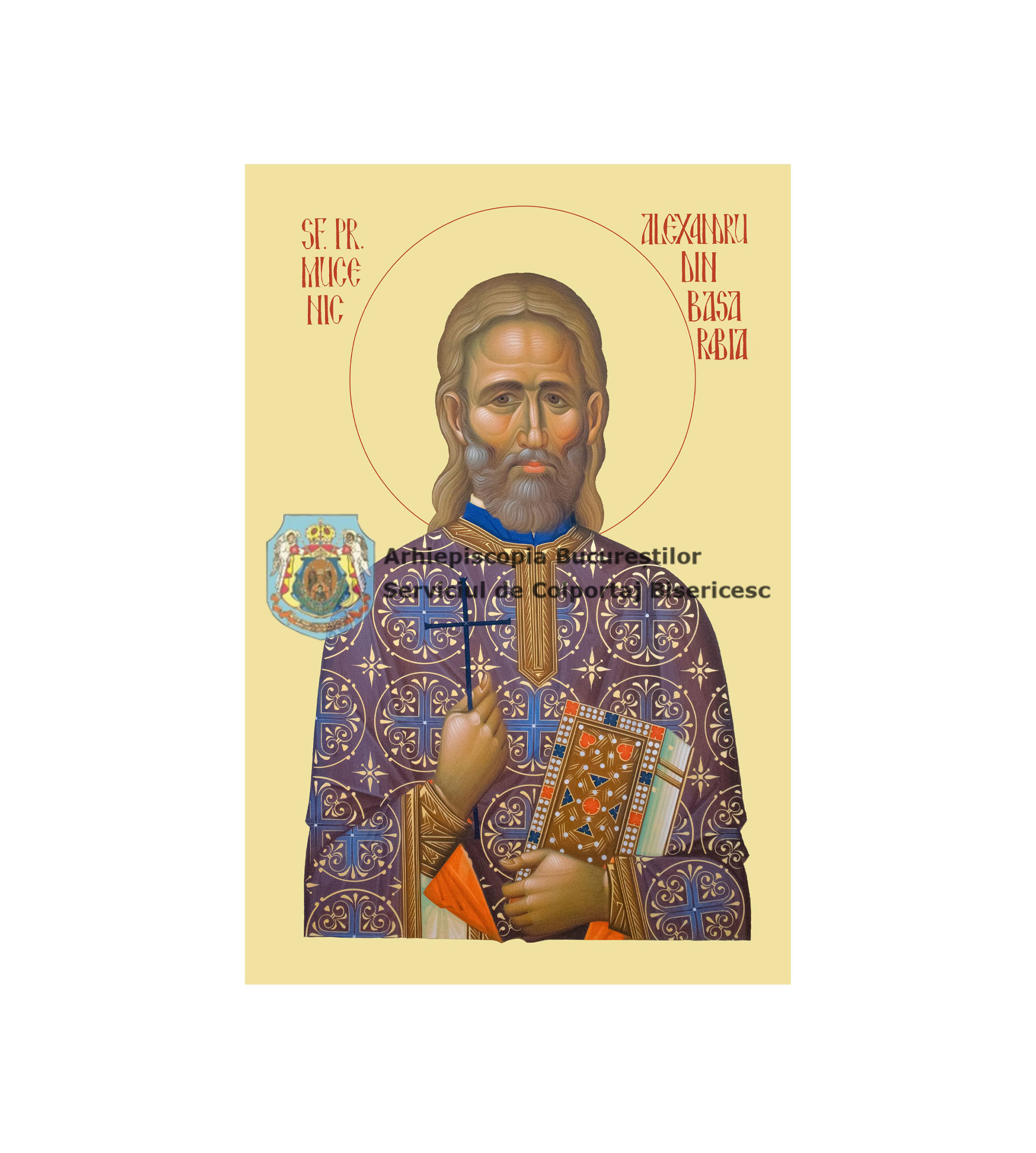 Icoană litografiată cu Sfântul Preot Mucenic Alexandru din Basarabia 20601