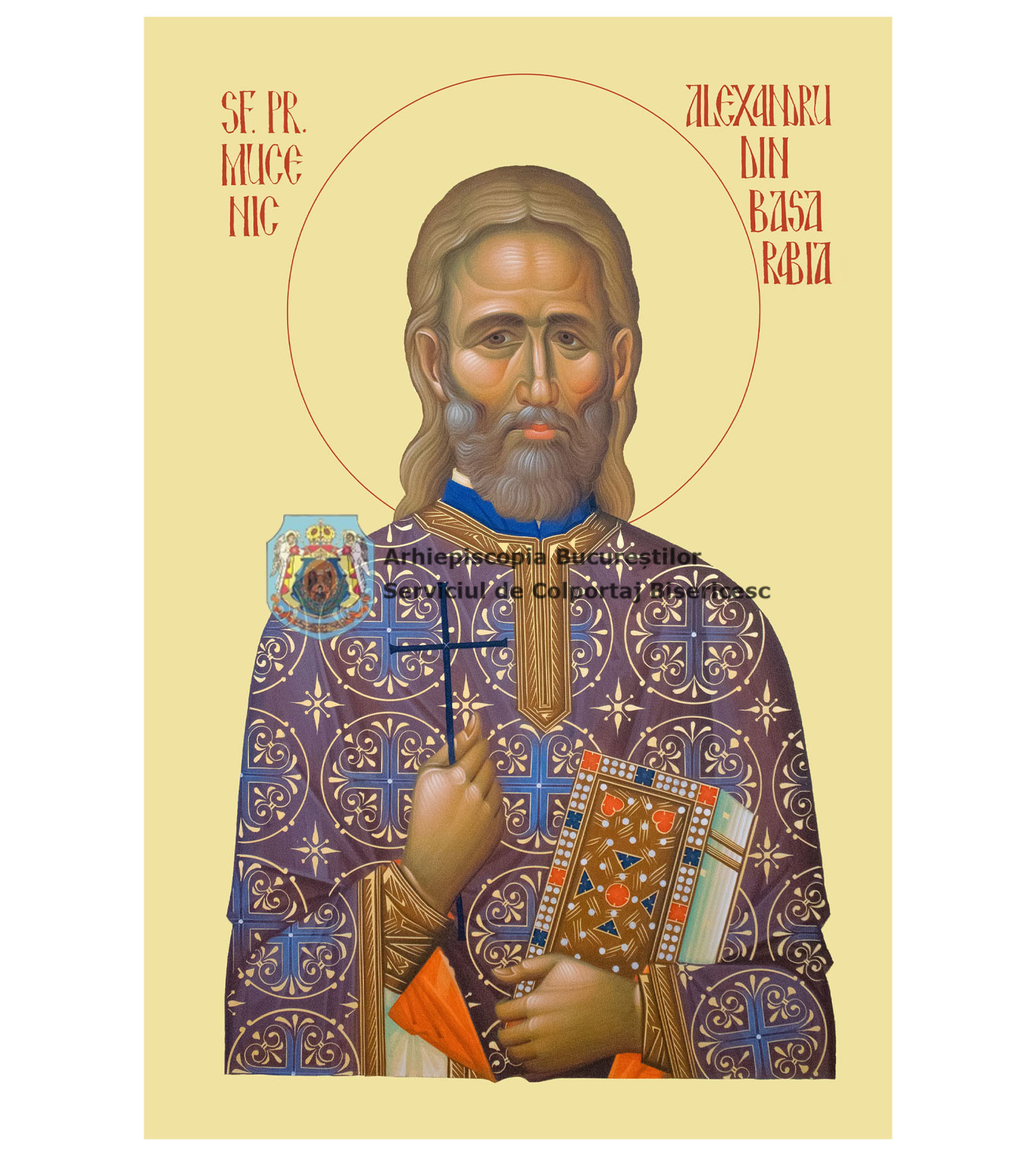 Icoană litografiată cu Sfântul Preot Mucenic Alexandru din Basarabia 65762