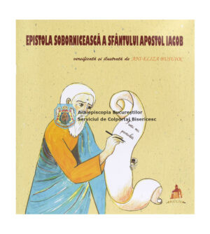 Epistola sobornicească a Sfântului Apostol Iacob 14241