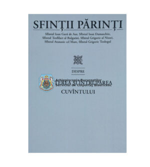 Sfinții Părinți despre nașterea și întruparea Cuvîntului 60423