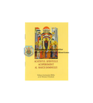Acatistul Sfântului Acoperământ al Maicii Domnului 13350