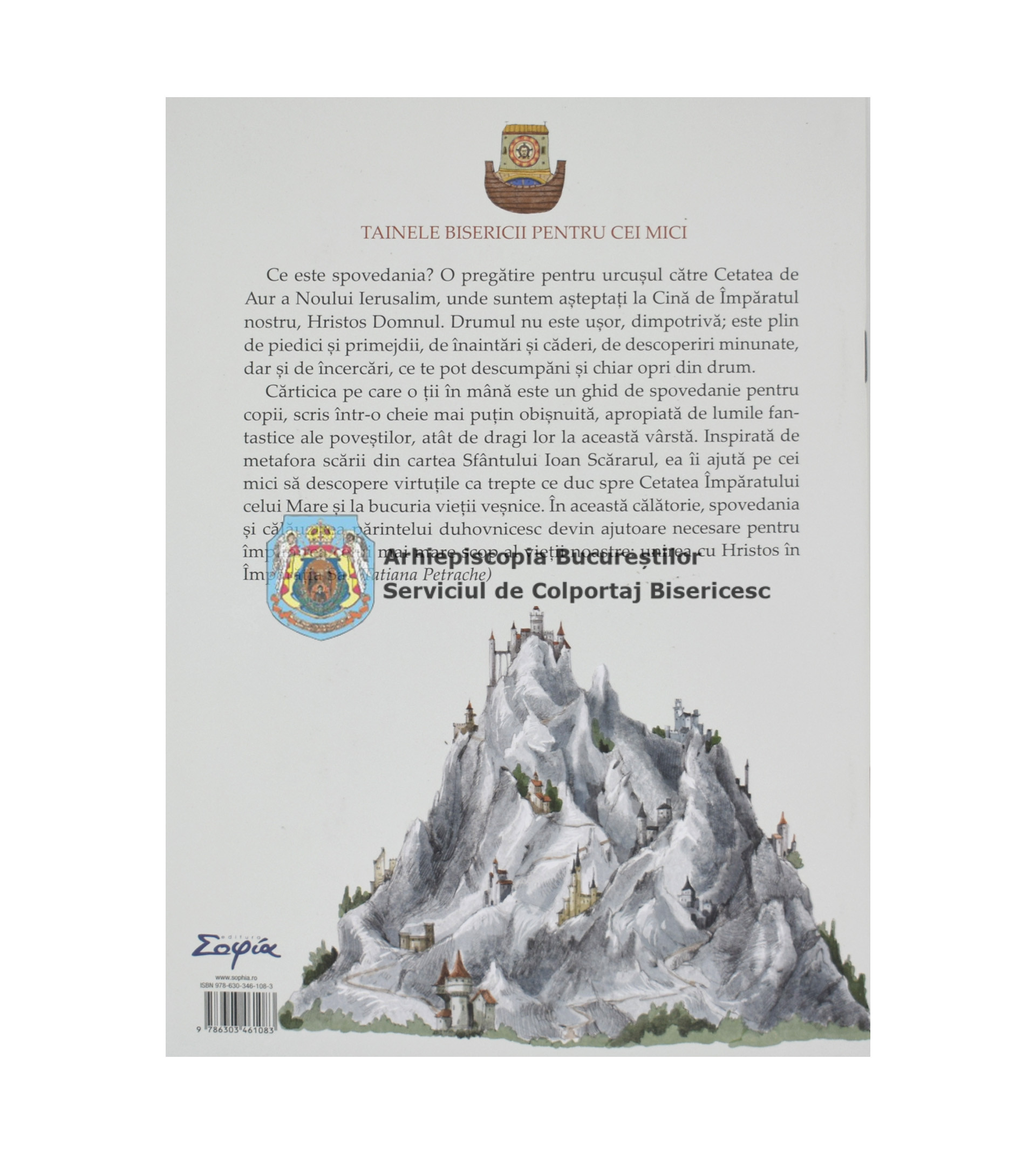Spovedania pe înțelesul copiilor. Cum să cucerești Împărăția inimii 61083